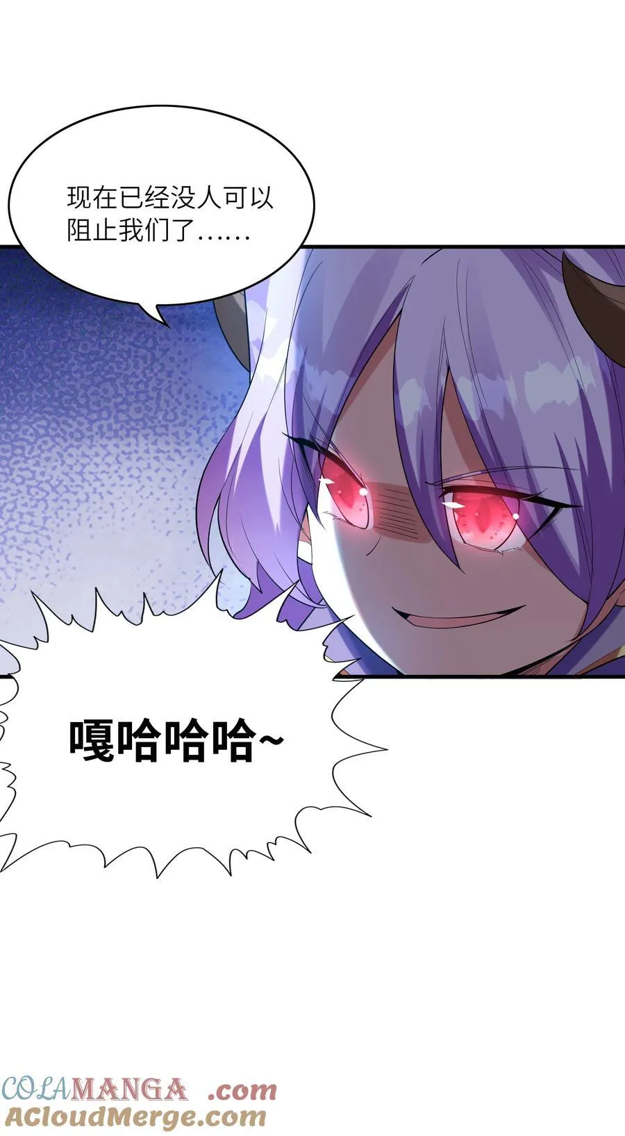 146 灵魂互换 第40页
