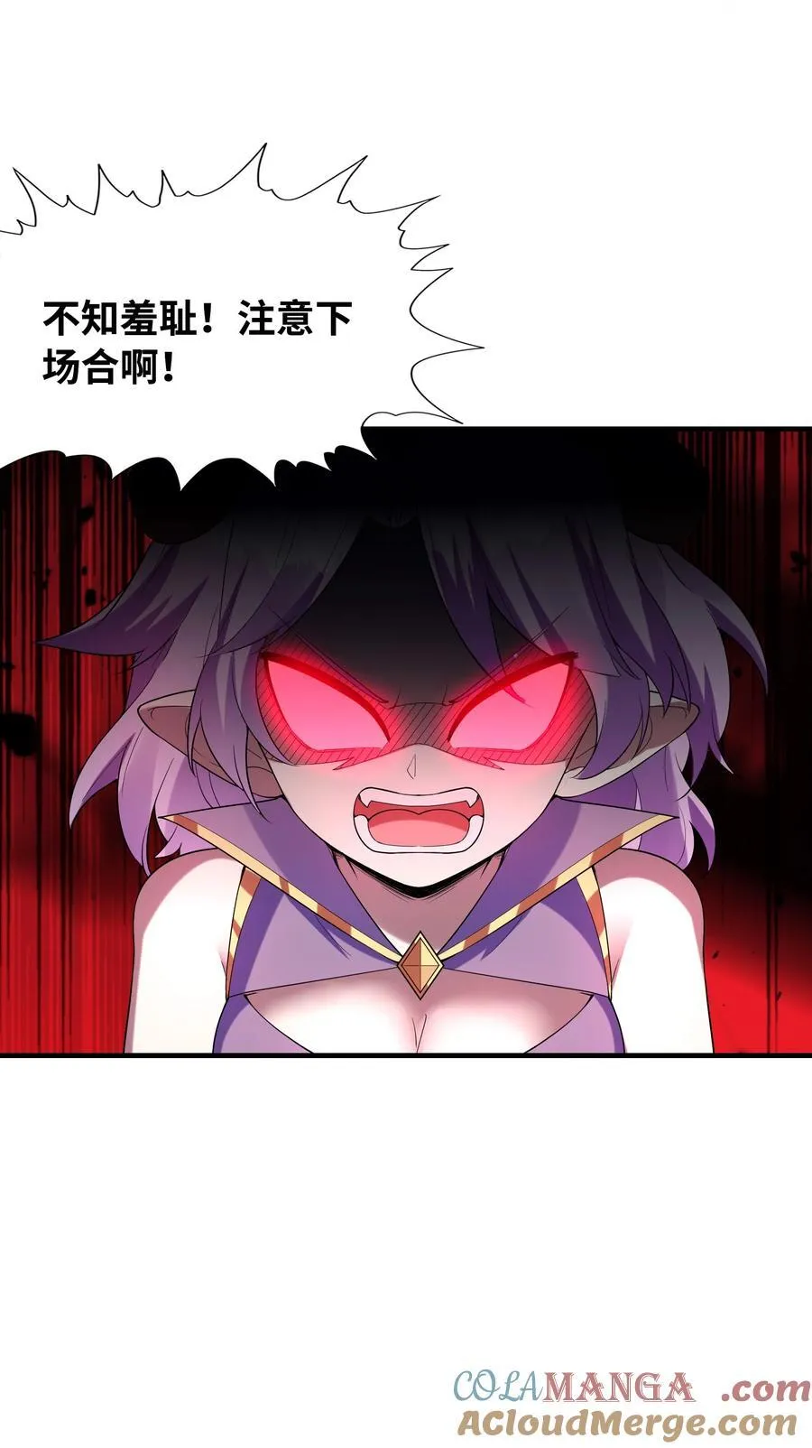 147 勇者试炼开启 第7页