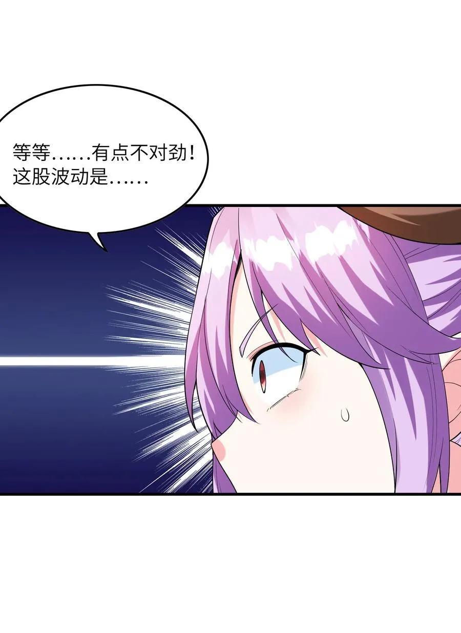 147 勇者试炼开启 第8页