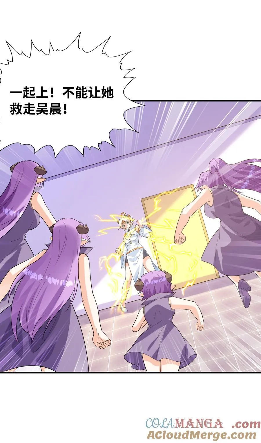 147 勇者试炼开启 第19页
