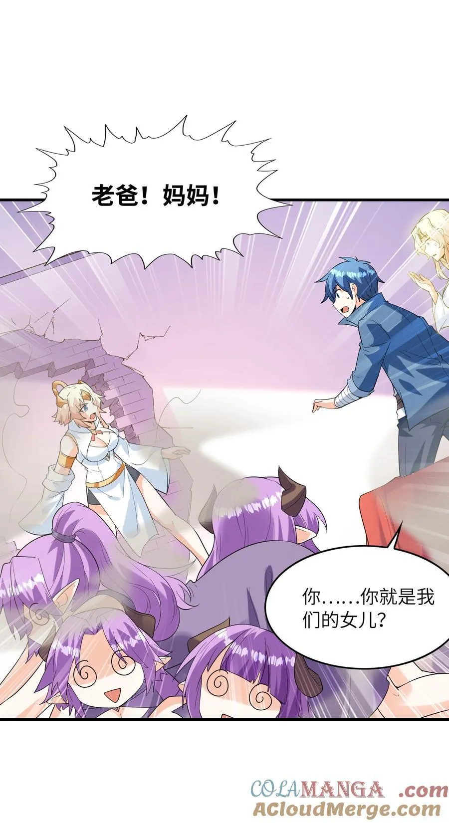 147 勇者试炼开启 第22页