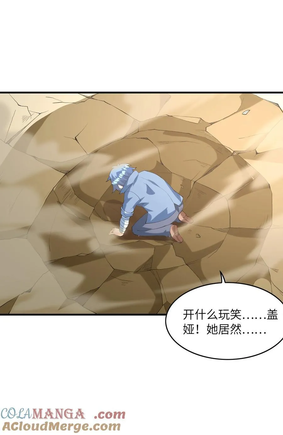147 勇者试炼开启 第34页