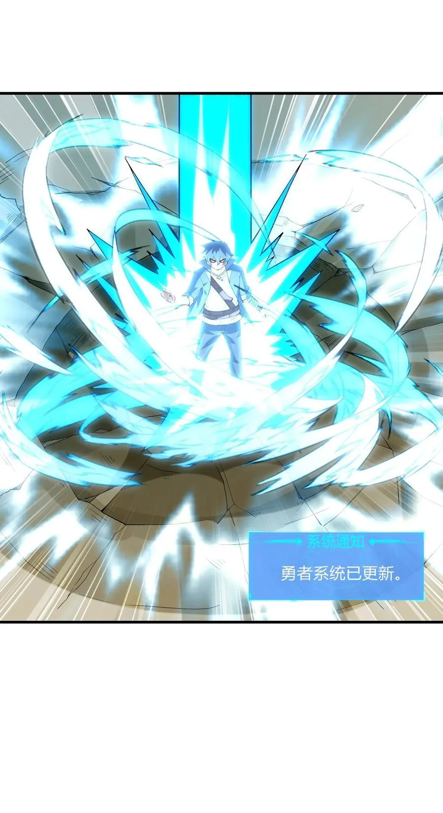 147 勇者试炼开启 第39页