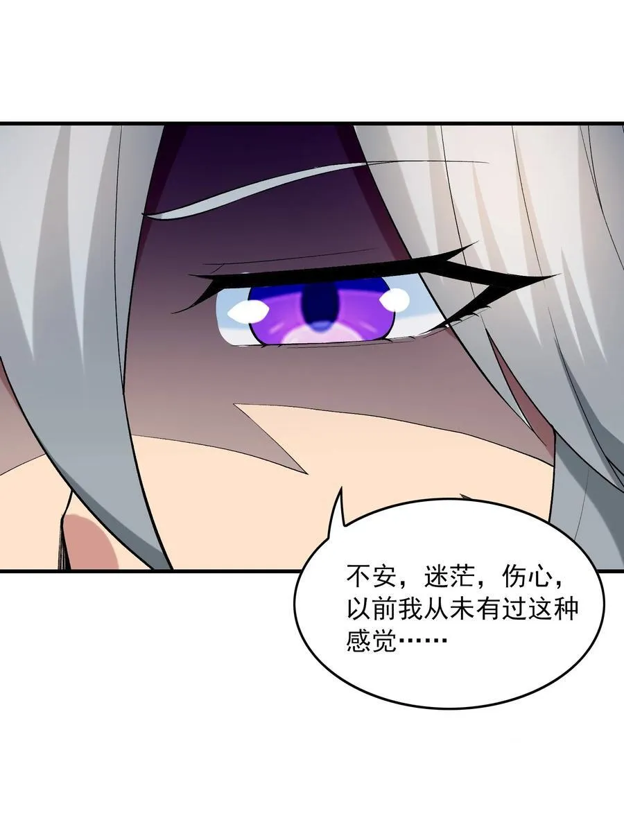 147 勇者试炼开启 第54页