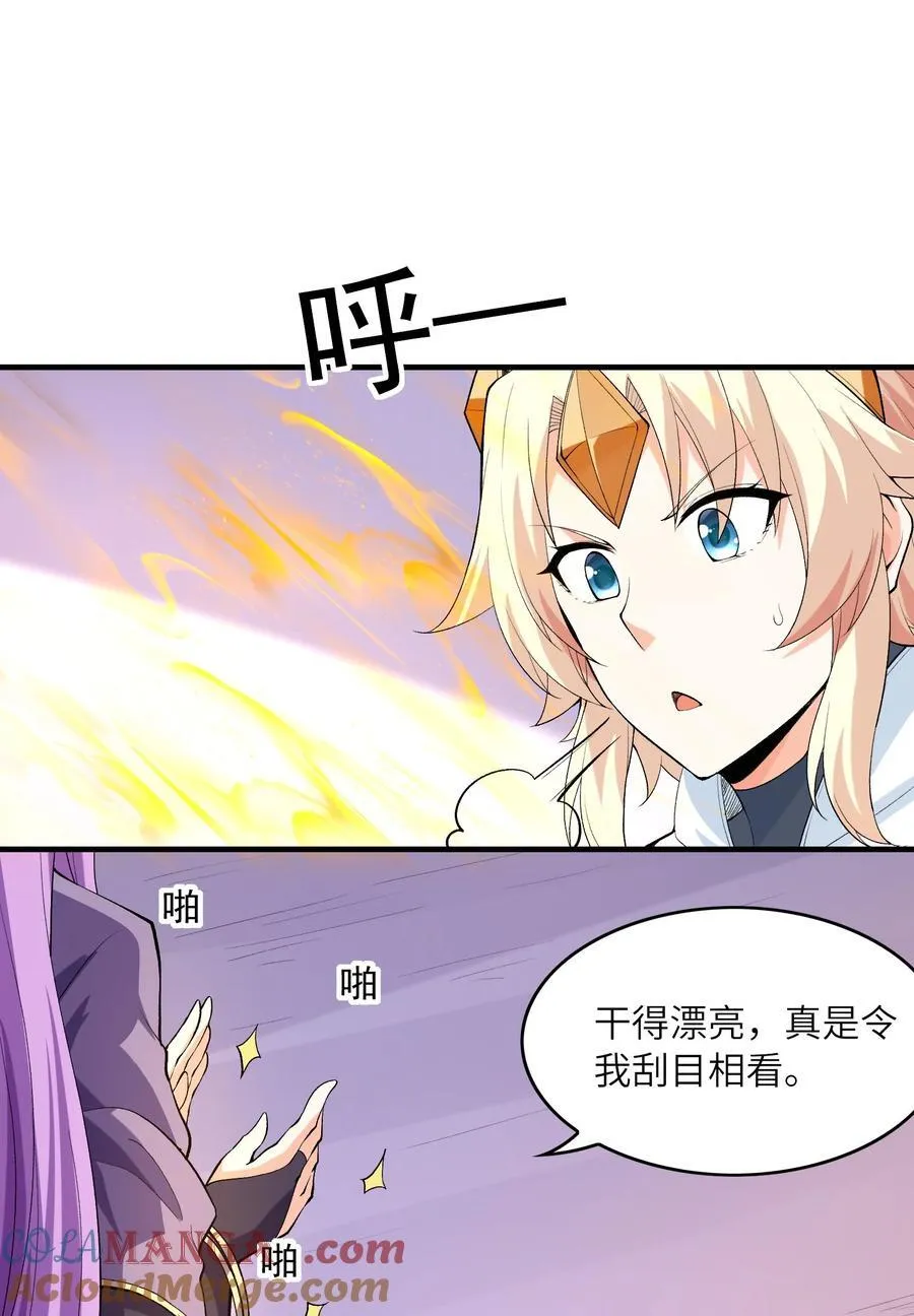148 我们所期望的结局 第7页