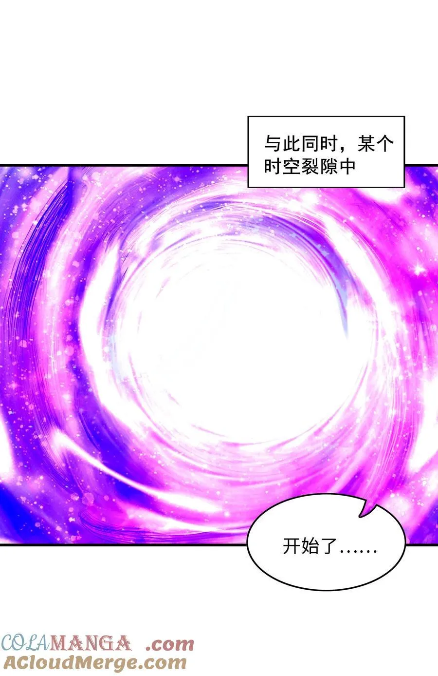 148 我们所期望的结局 第49页