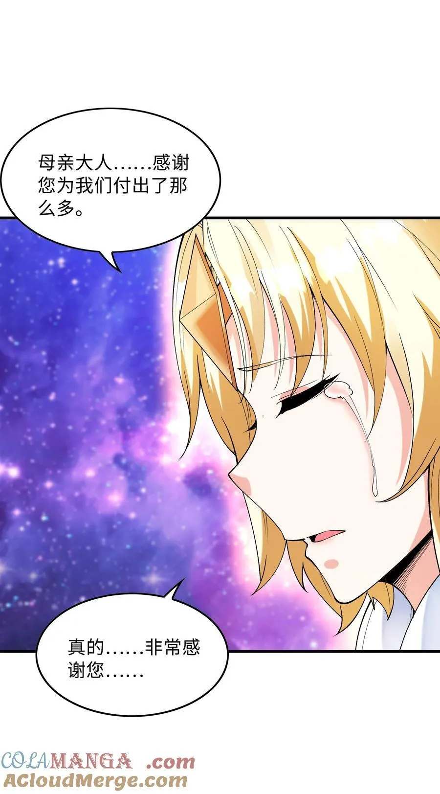 148 我们所期望的结局 第52页