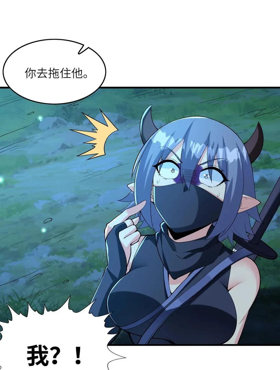 149 奴隶契约 第5页