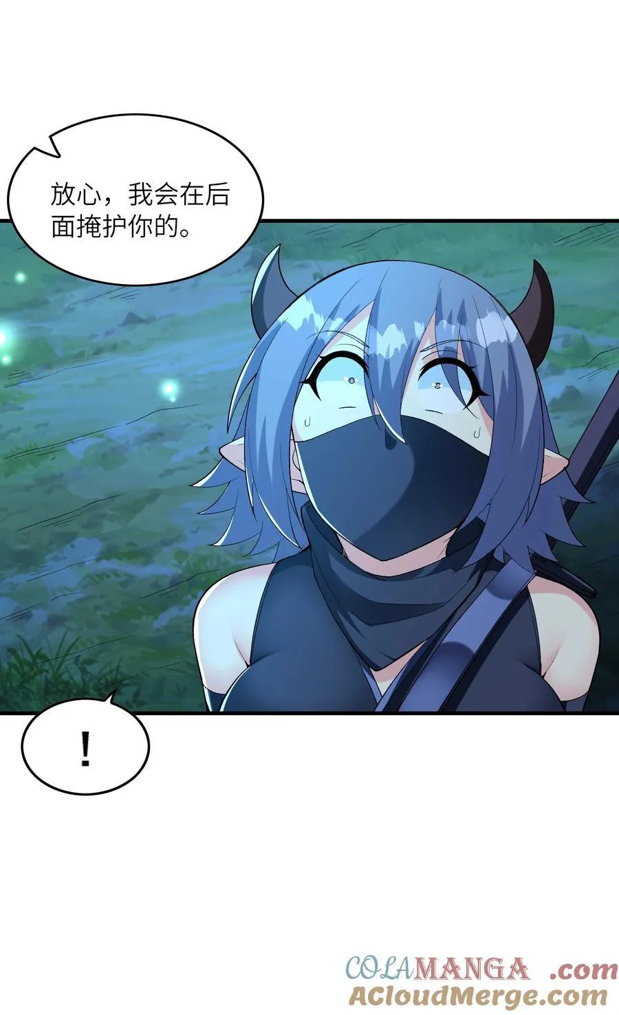 149 奴隶契约 第7页