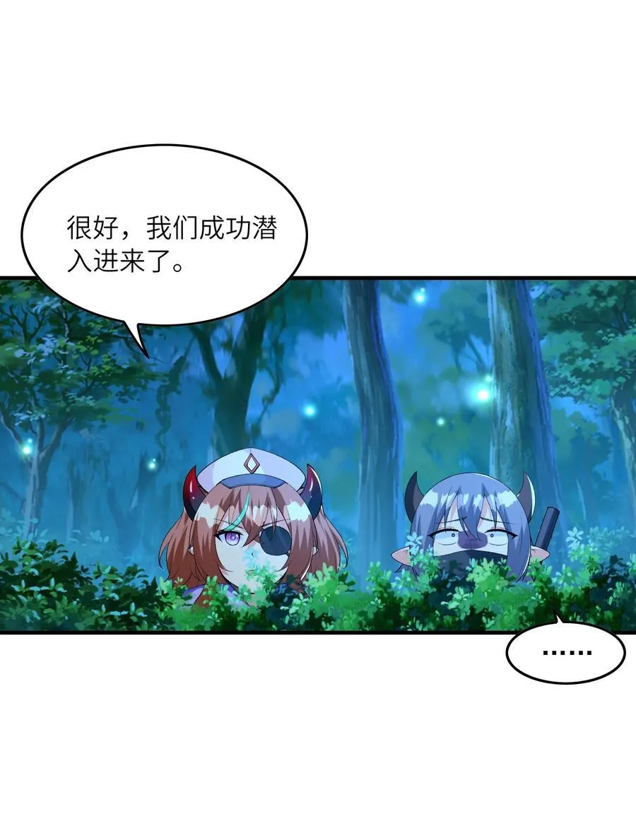 149 奴隶契约 第9页