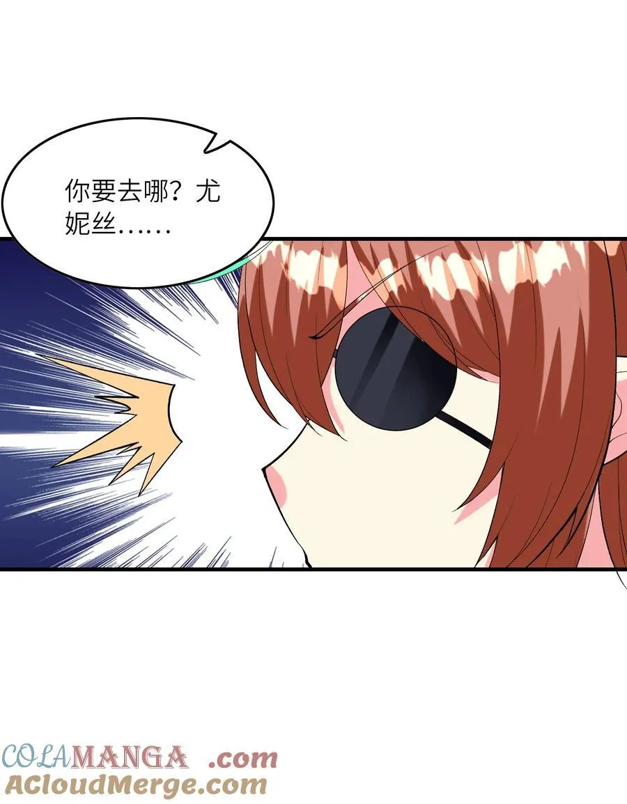 149 奴隶契约 第16页