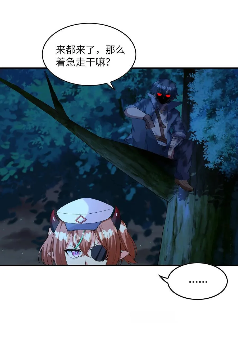 149 奴隶契约 第17页