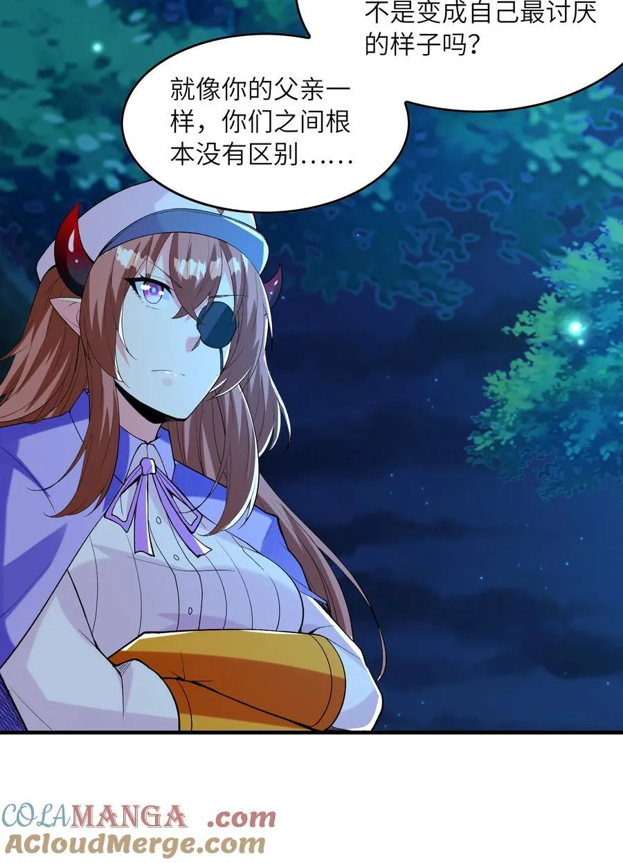 149 奴隶契约 第22页