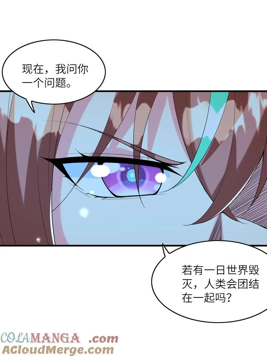 149 奴隶契约 第25页