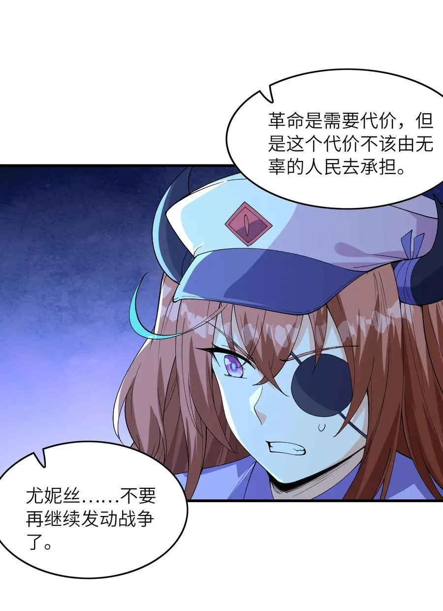 149 奴隶契约 第32页