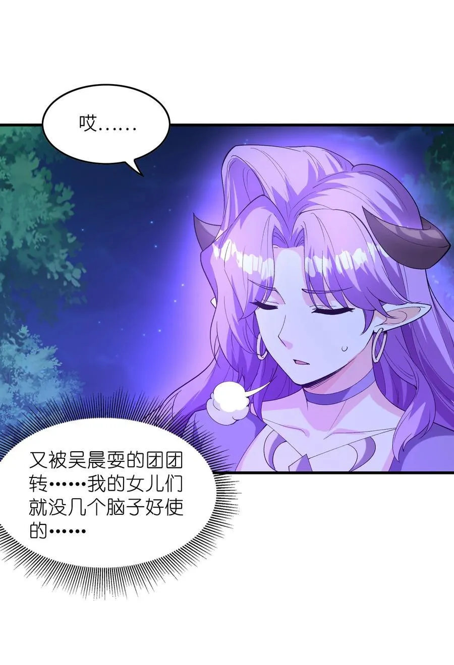 149 奴隶契约 第42页