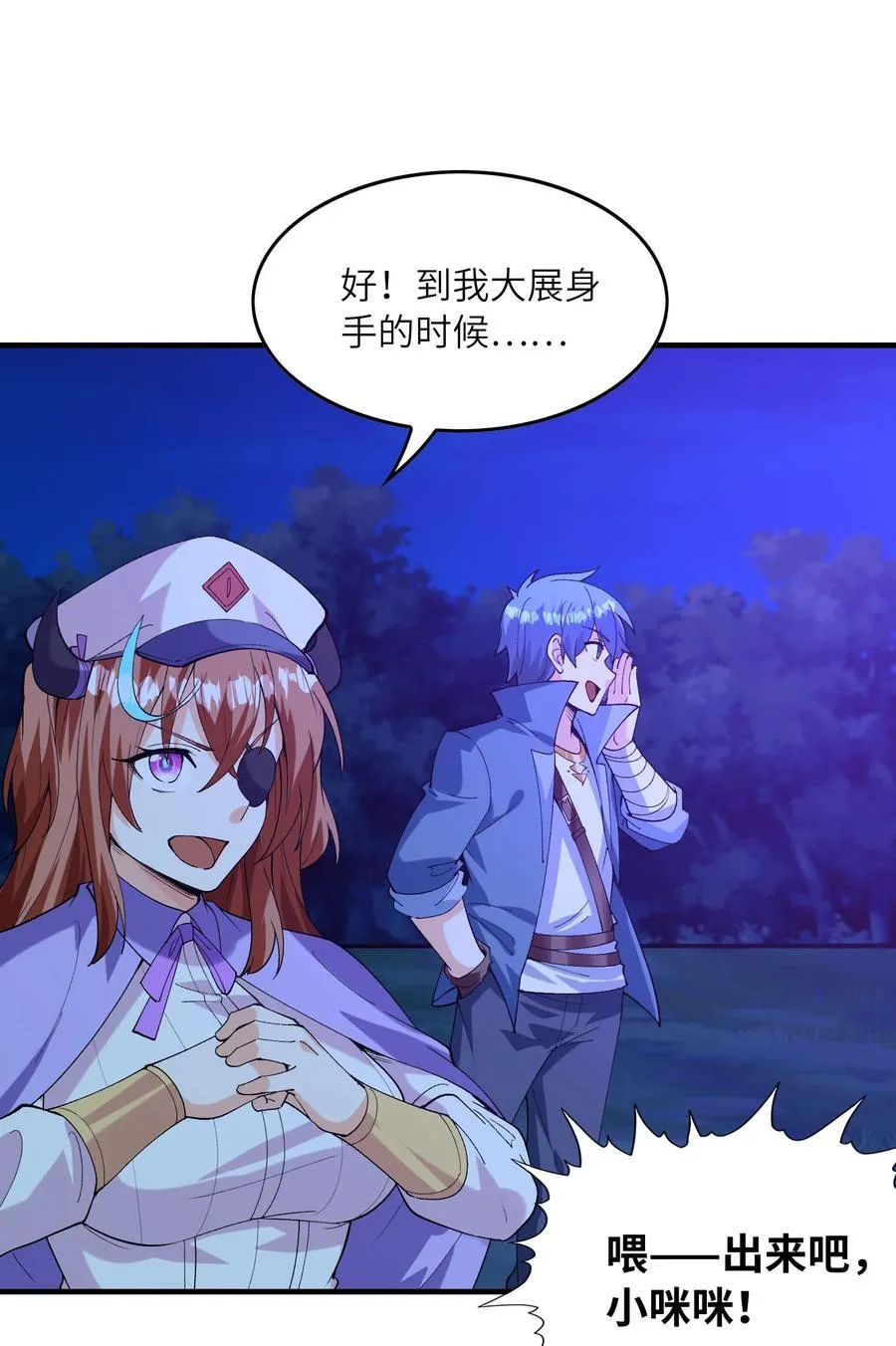 149 奴隶契约 第47页