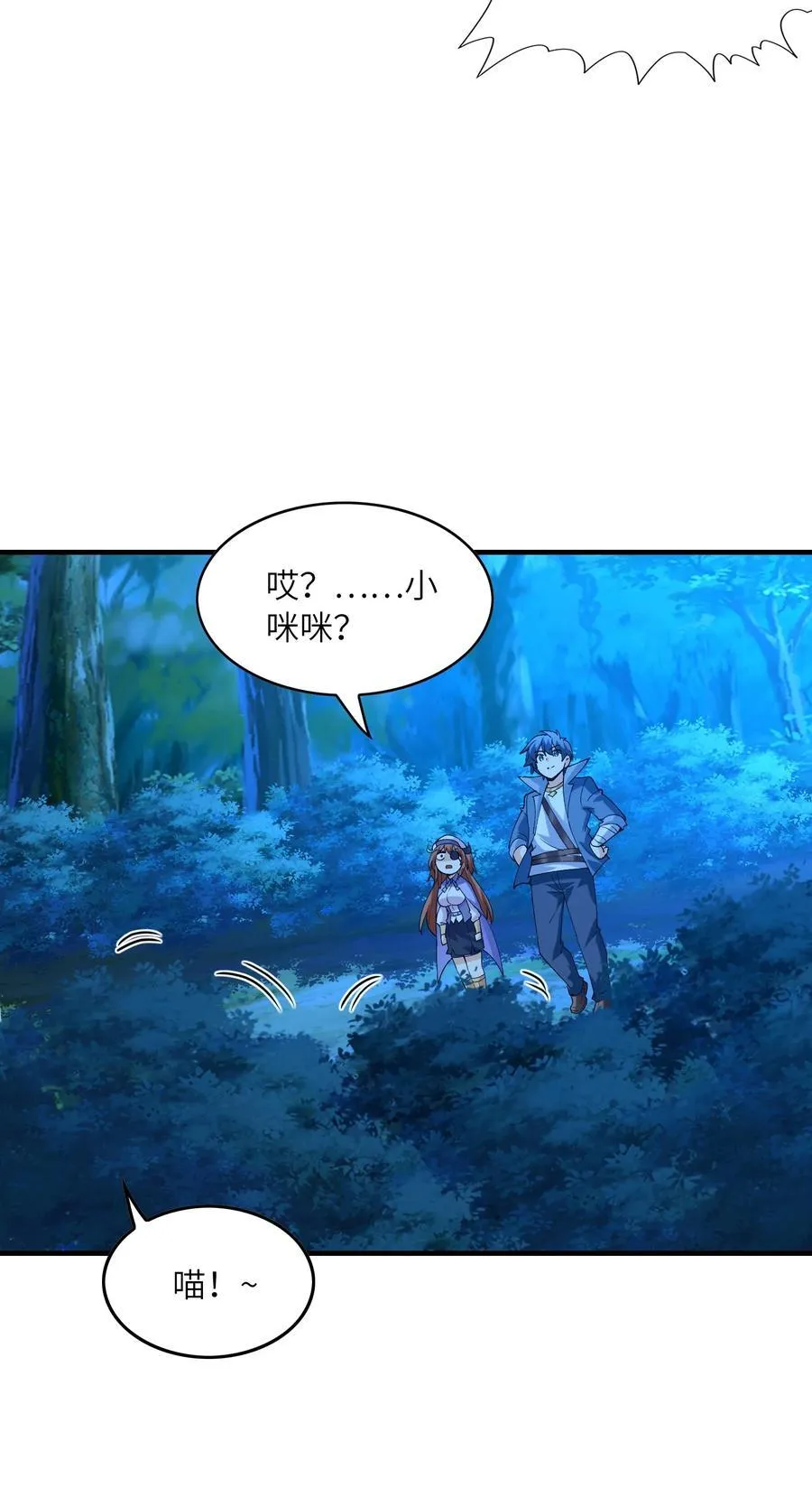 149 奴隶契约 第48页