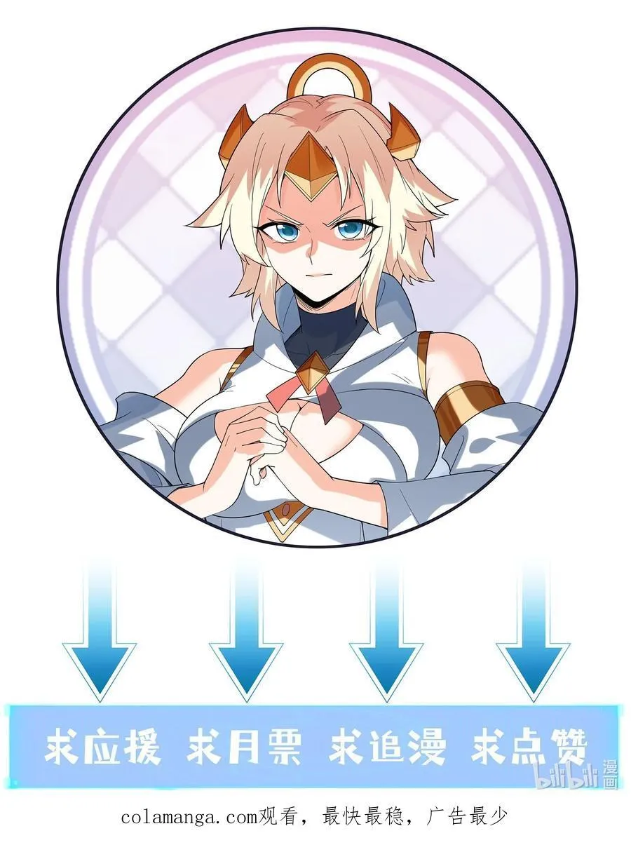 149 奴隶契约 第56页