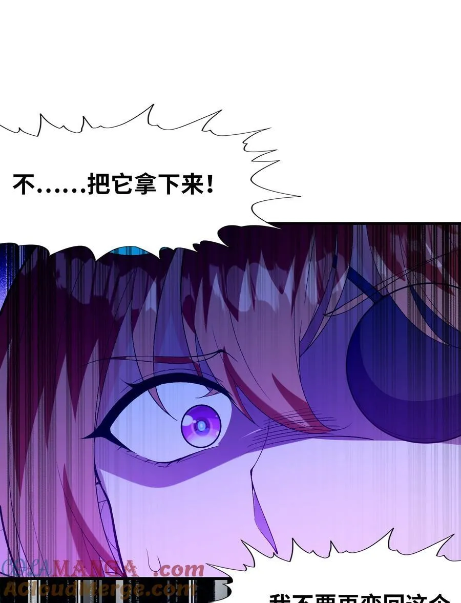 150 我的xp系统狠正常 第4页