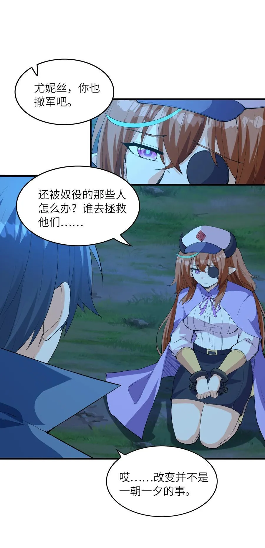 150 我的xp系统狠正常 第12页