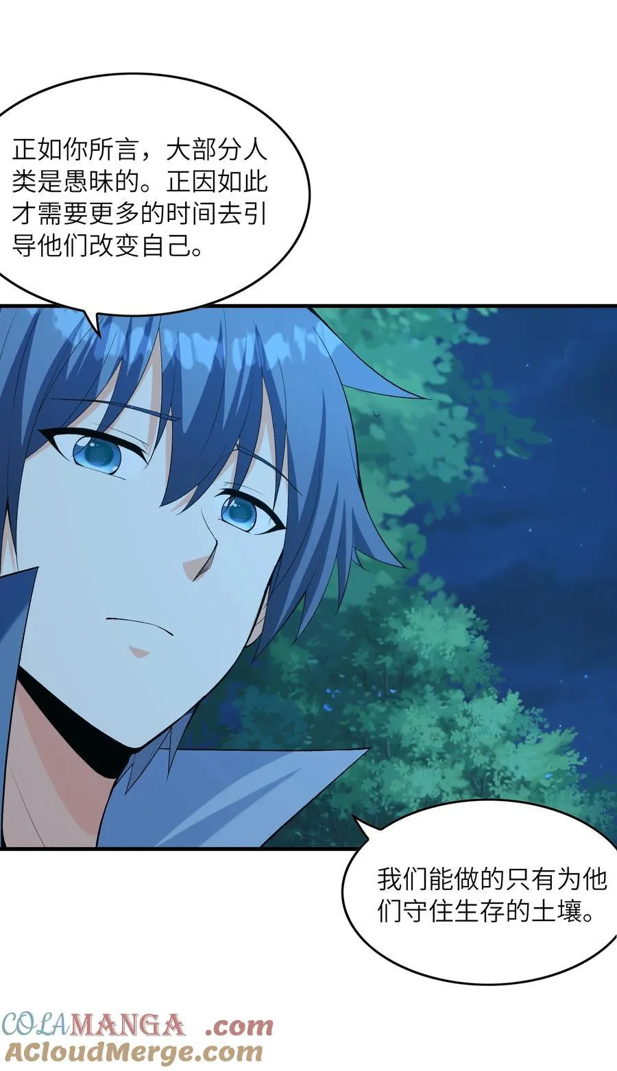 150 我的xp系统狠正常 第13页