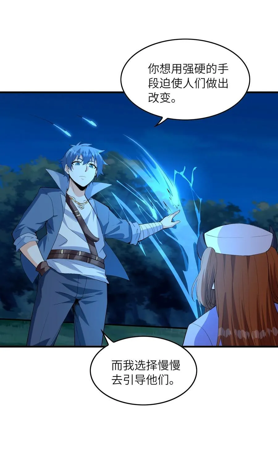 150 我的xp系统狠正常 第14页
