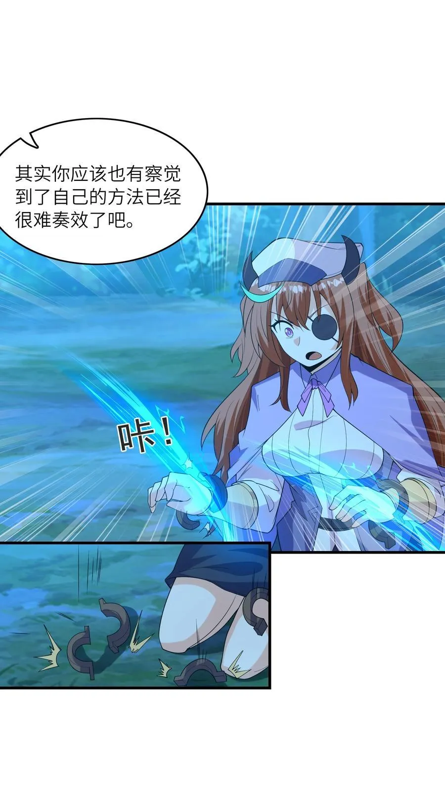 150 我的xp系统狠正常 第15页