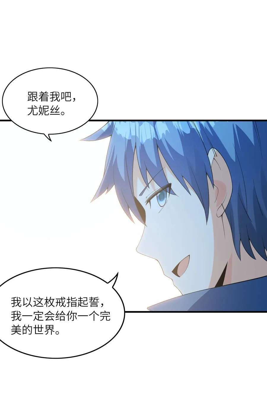 150 我的xp系统狠正常 第20页