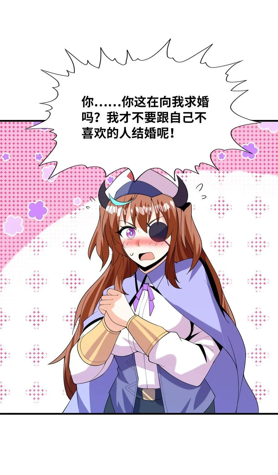 150 我的xp系统狠正常 第21页