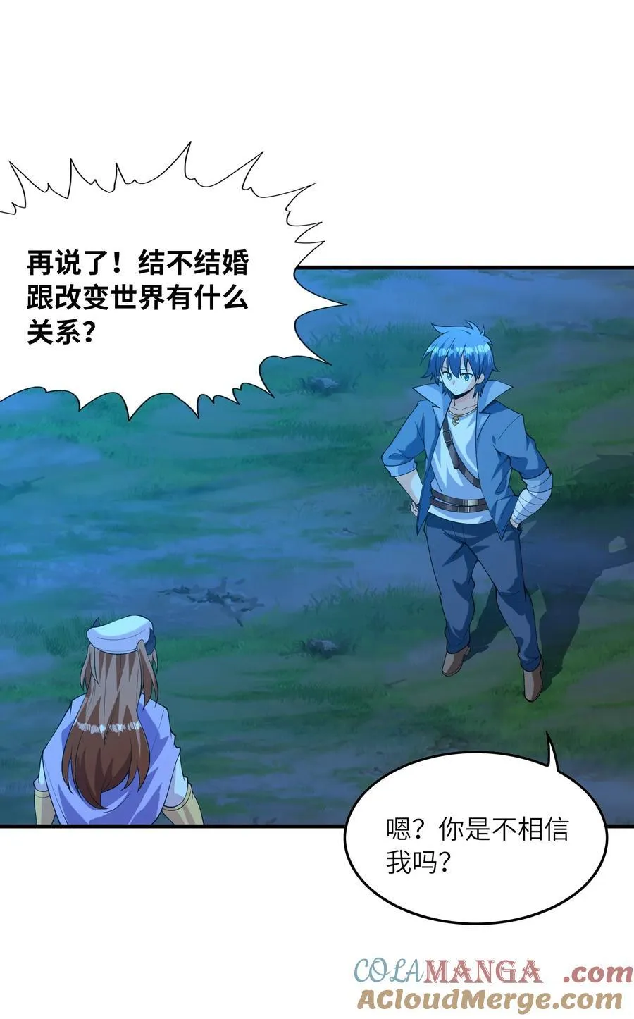 150 我的xp系统狠正常 第22页