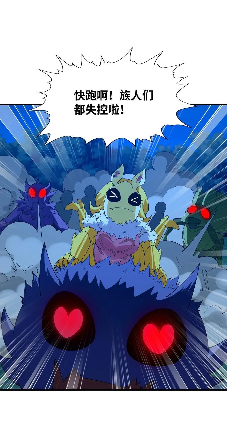 150 我的xp系统狠正常 第26页