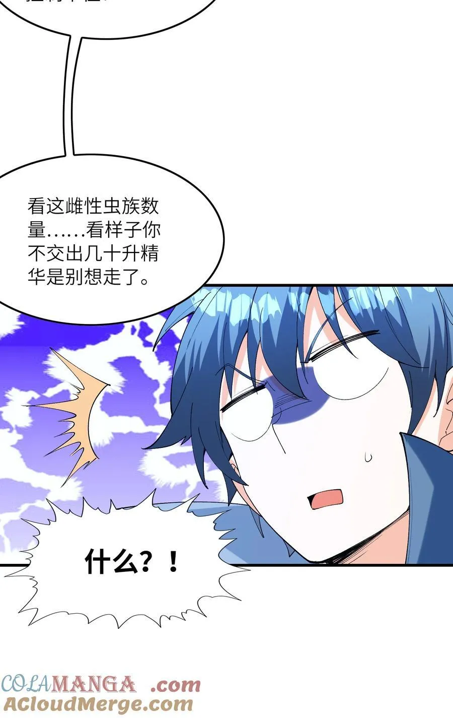150 我的xp系统狠正常 第28页