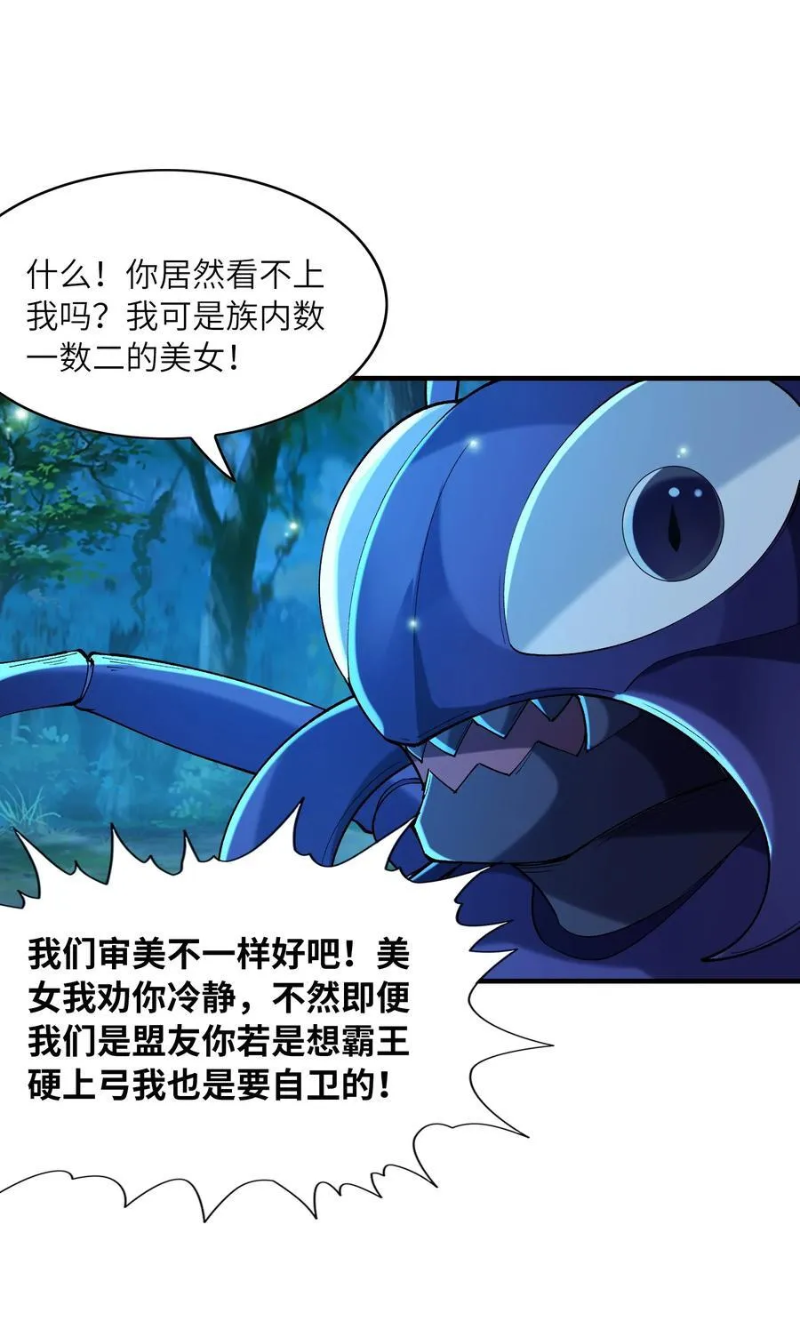 150 我的xp系统狠正常 第32页