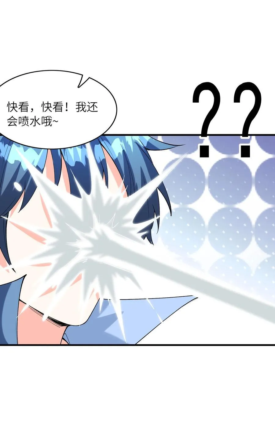 150 我的xp系统狠正常 第35页