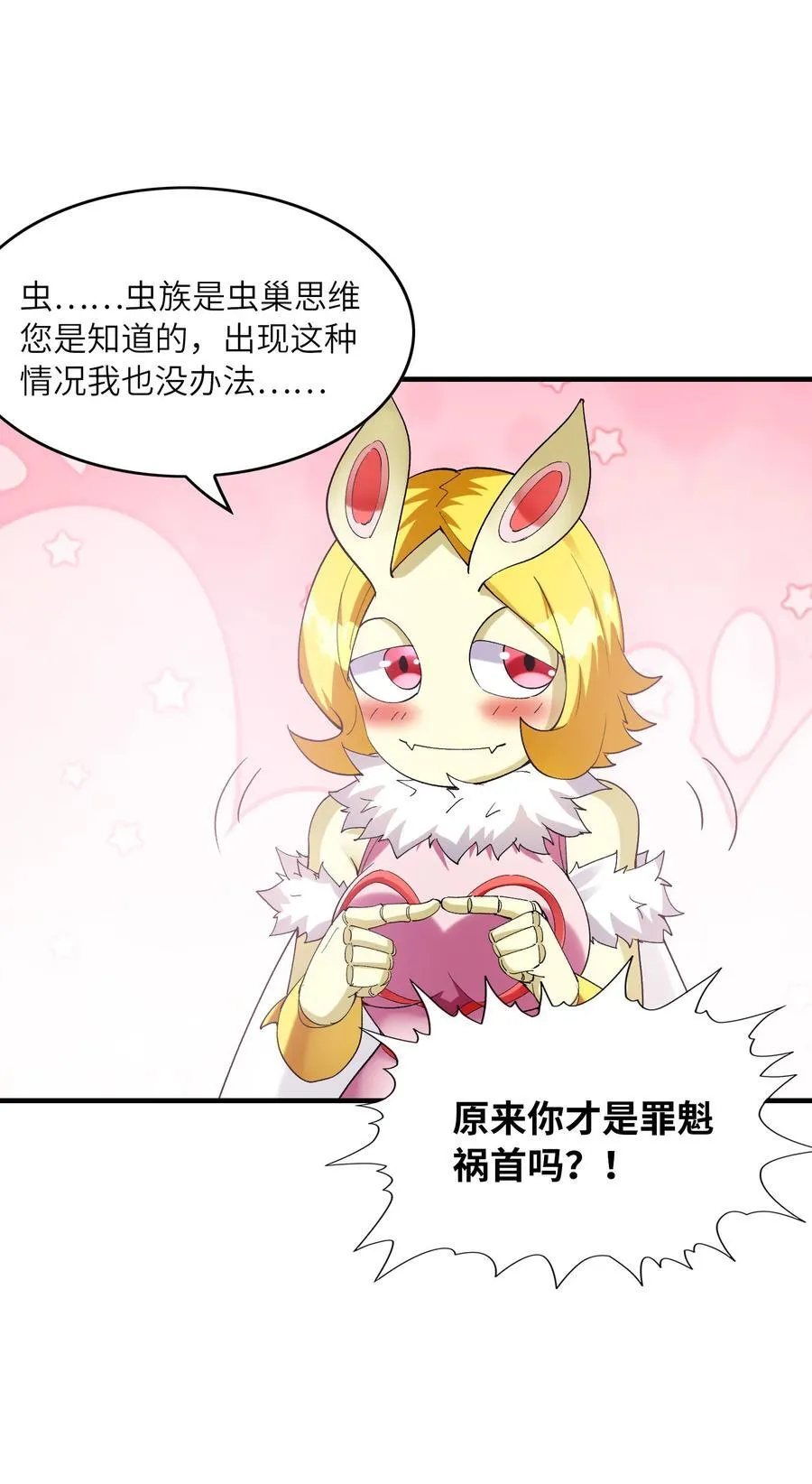 150 我的xp系统狠正常 第38页