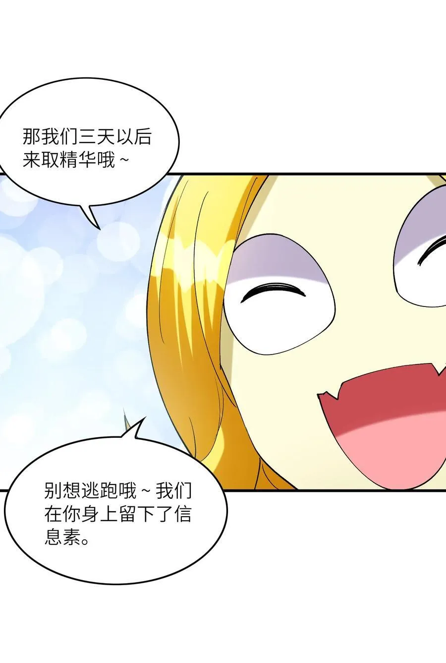 150 我的xp系统狠正常 第41页