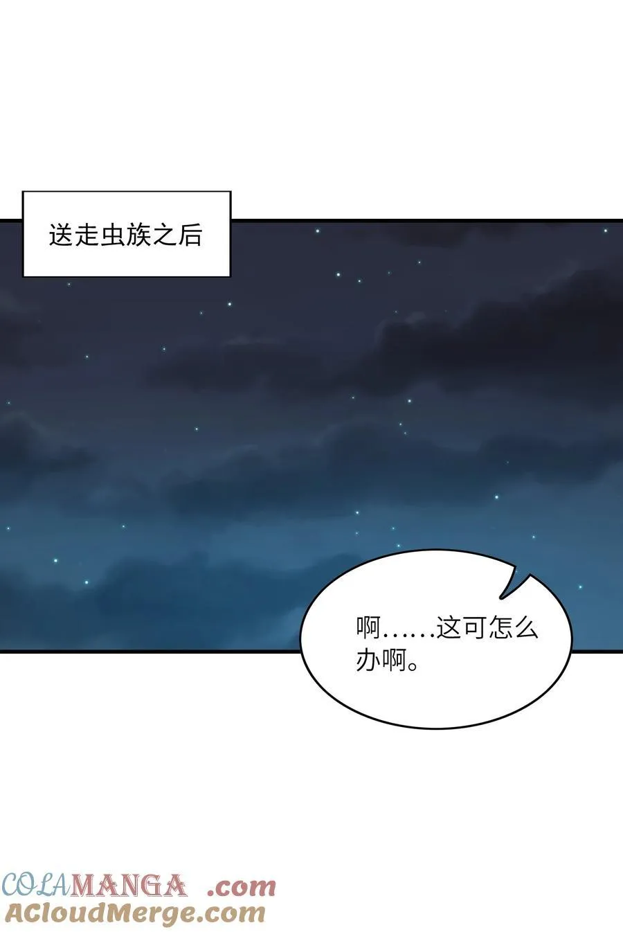 150 我的xp系统狠正常 第43页