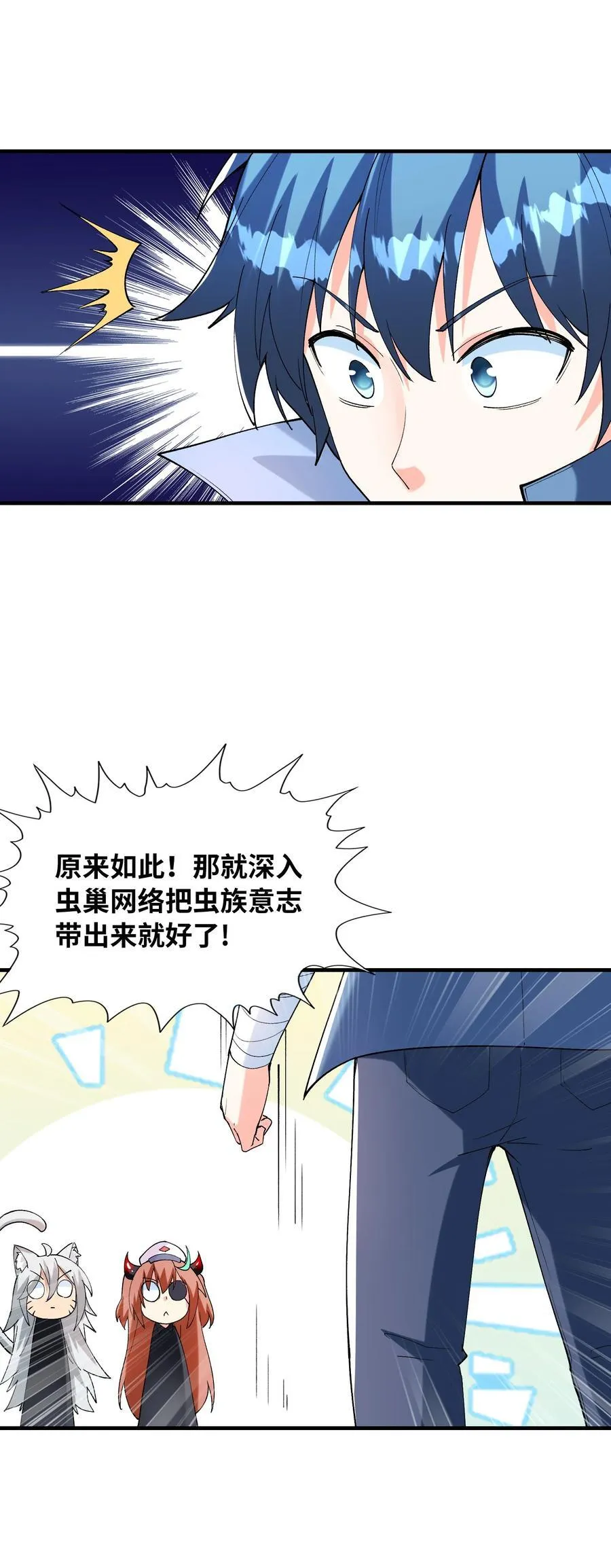 150 我的xp系统狠正常 第47页