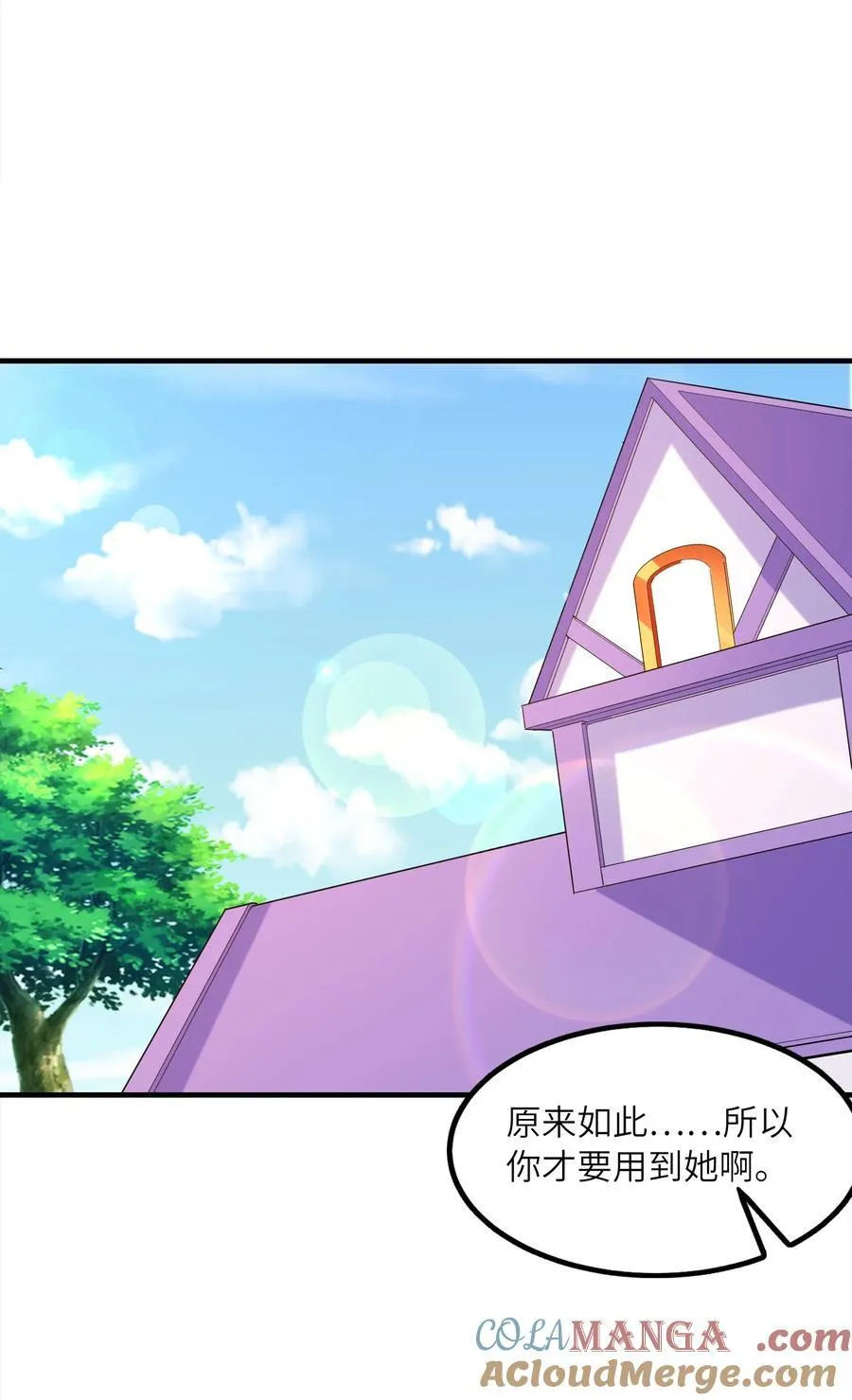 150 我的xp系统狠正常 第49页