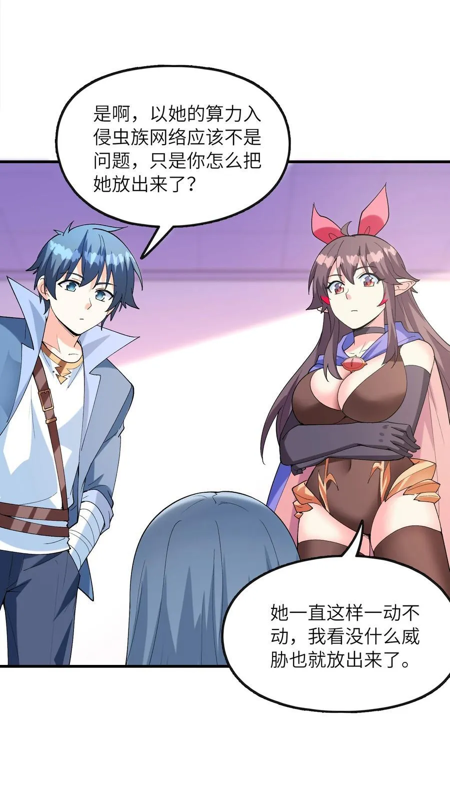 150 我的xp系统狠正常 第50页