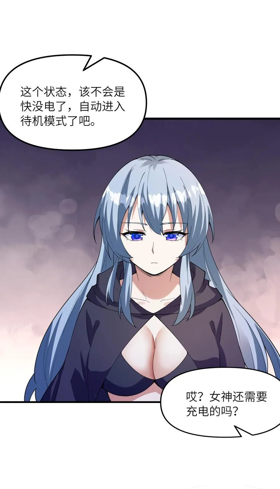 150 我的xp系统狠正常 第51页