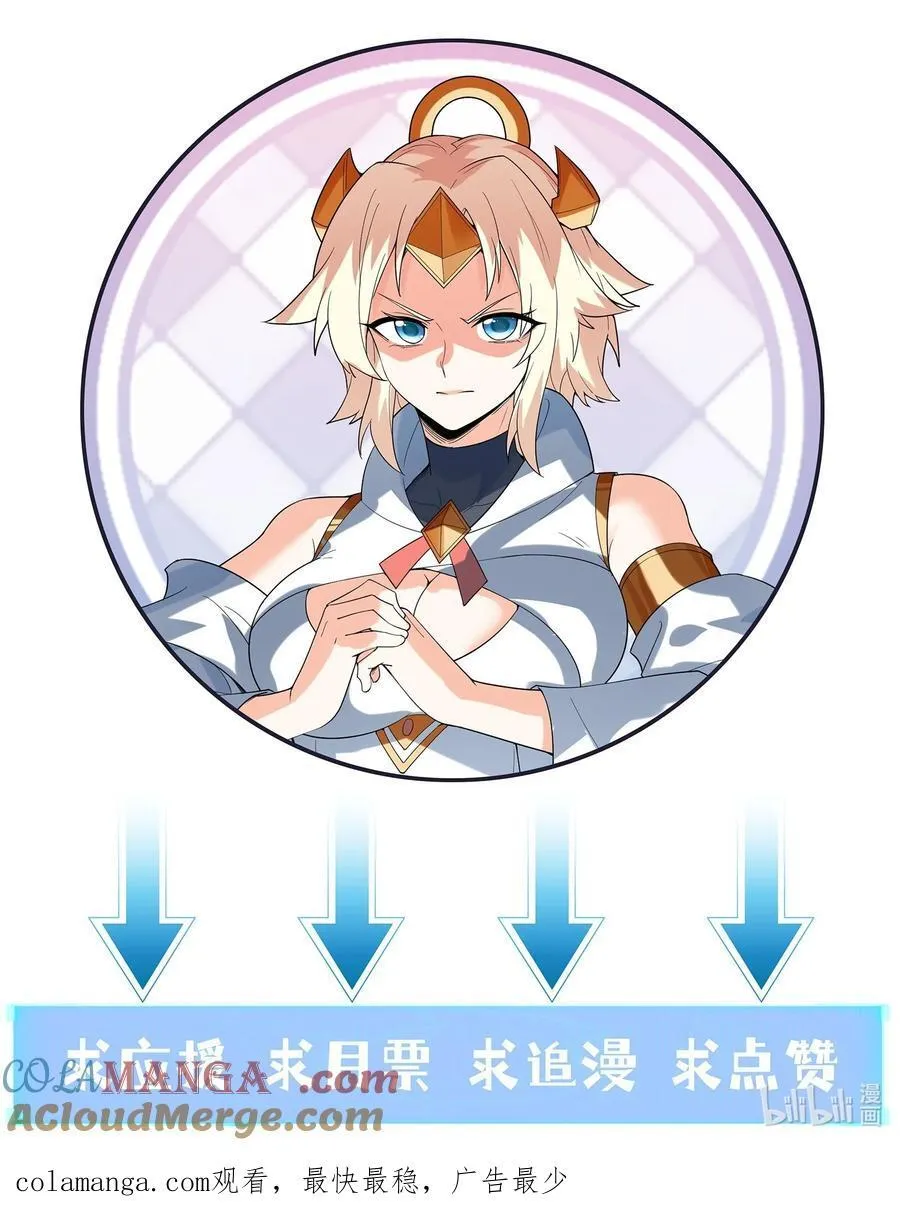 150 我的xp系统狠正常 第58页