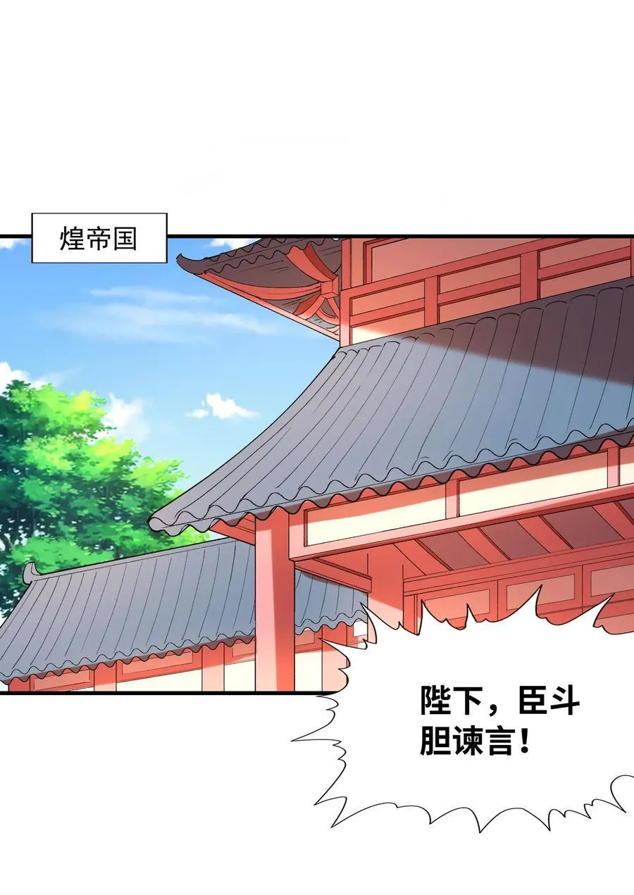151 女神充电宝 第2页