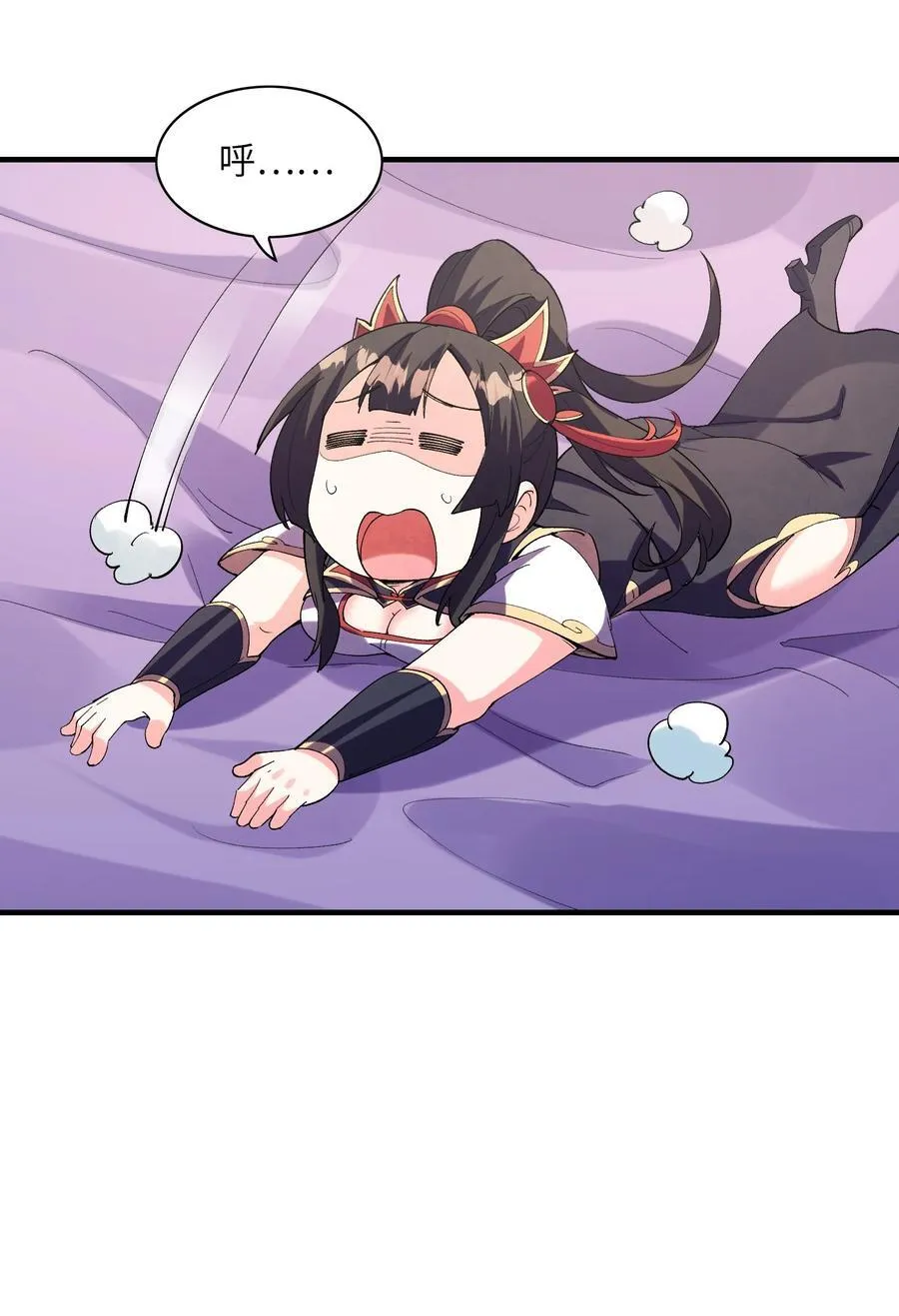 151 女神充电宝 第15页