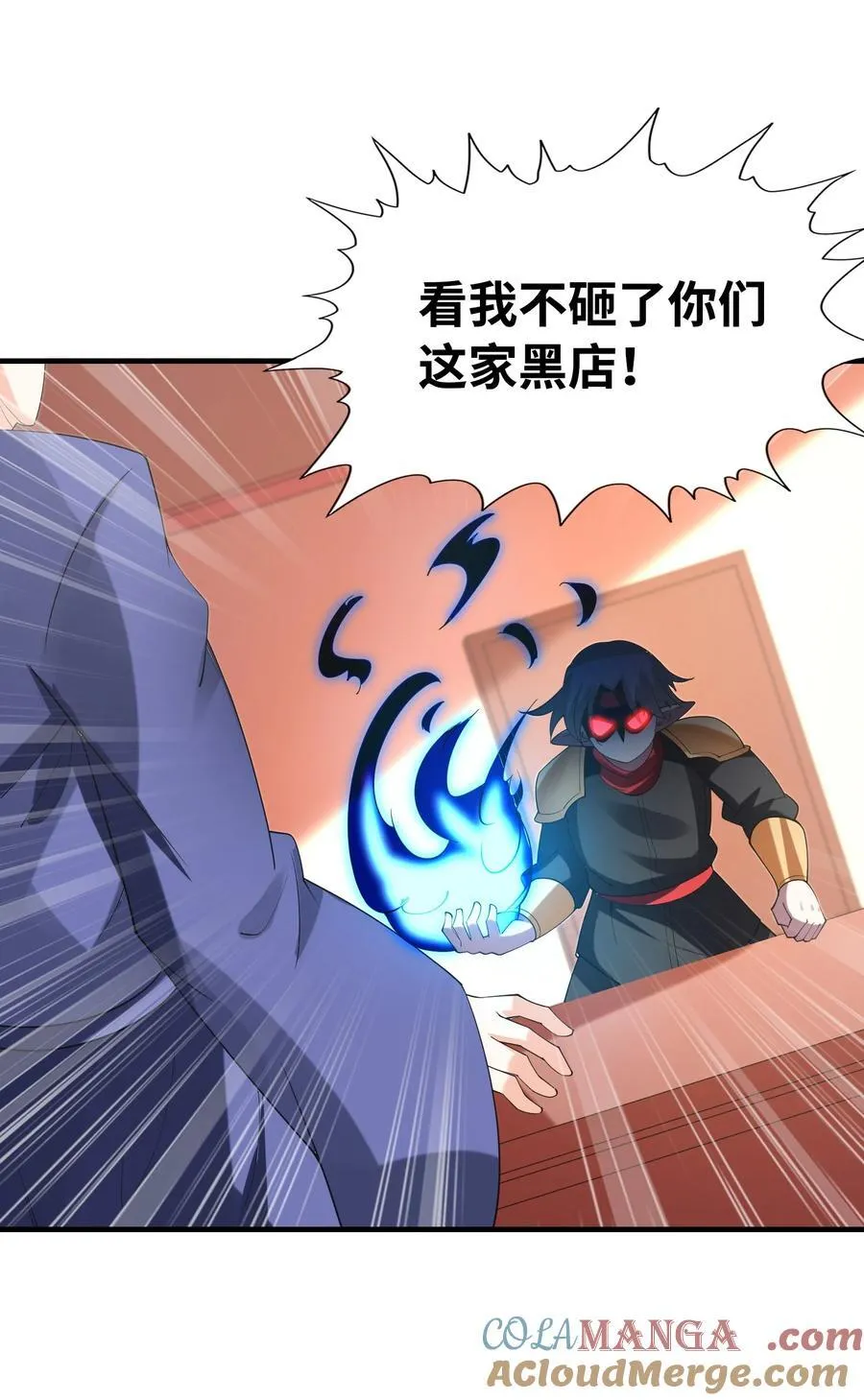152 冒牌勇者 第19页