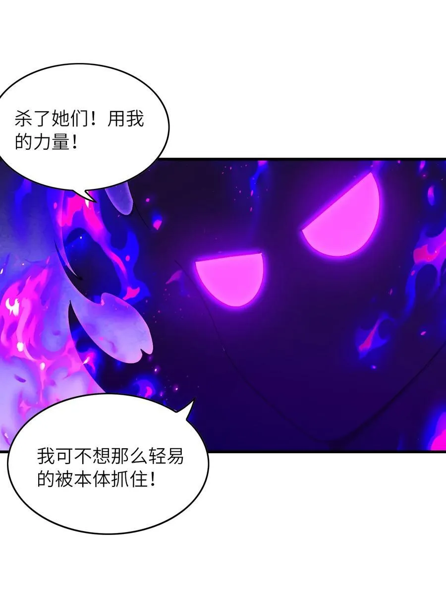 152 冒牌勇者 第53页