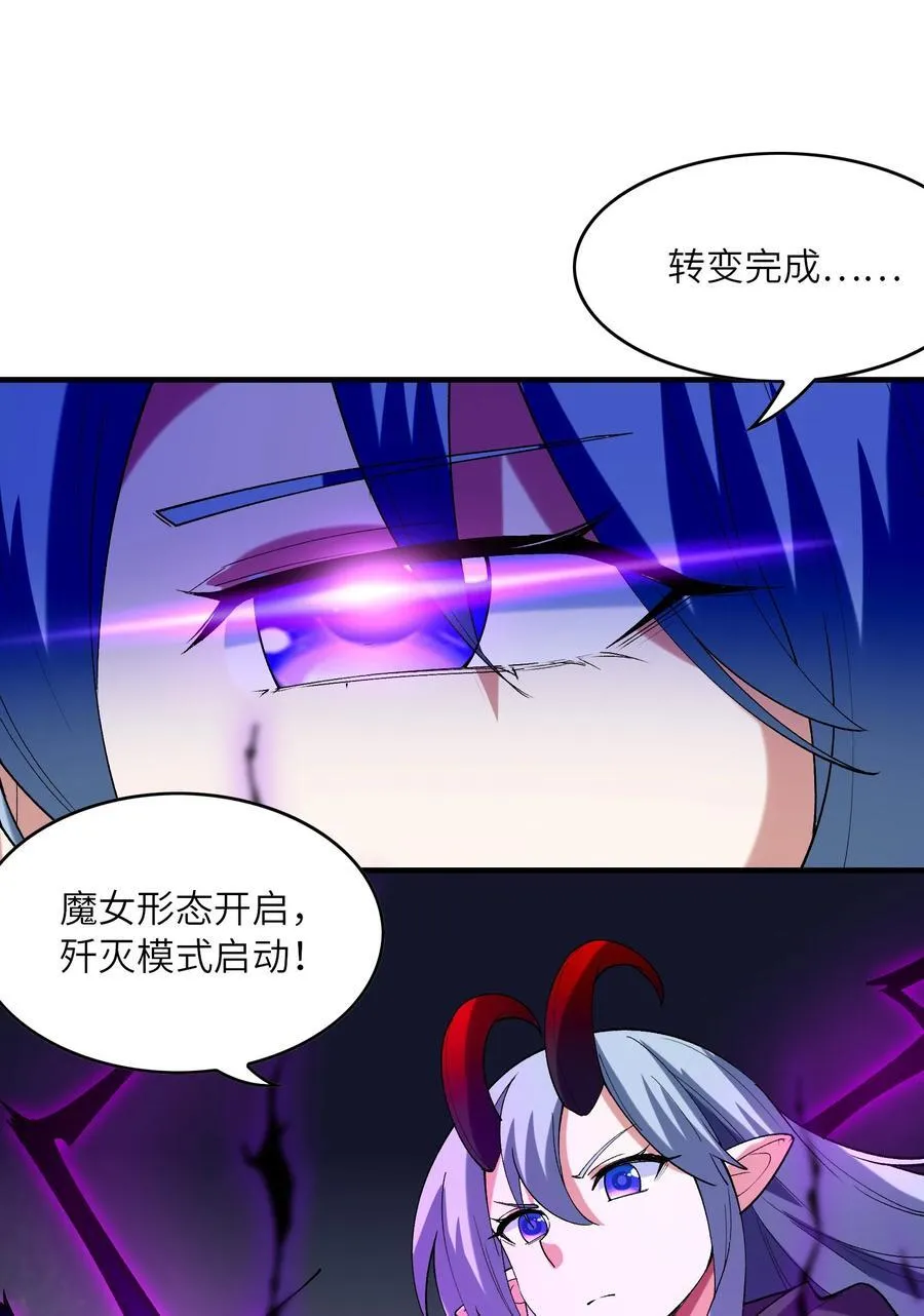 152 冒牌勇者 第62页