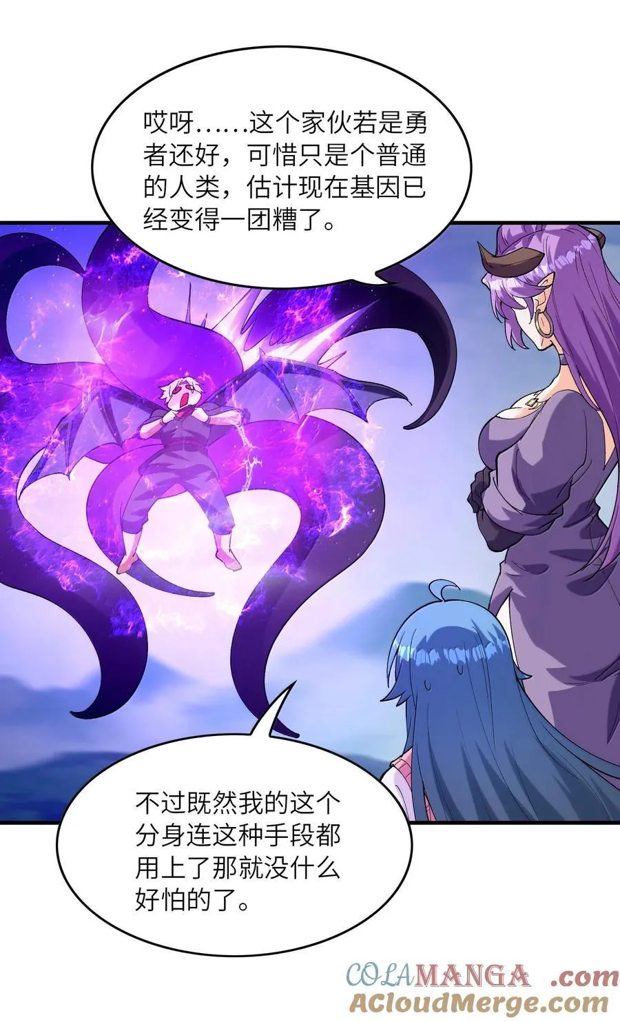 153 单身狗对单身狗 第7页