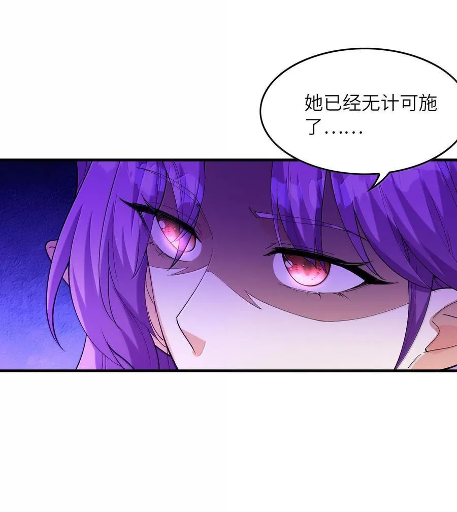 153 单身狗对单身狗 第8页
